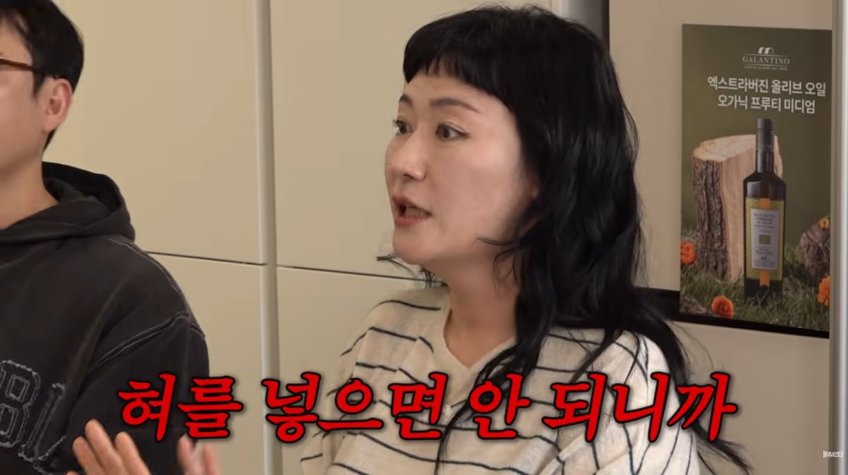 사진=유튜브 예능 '신여성'