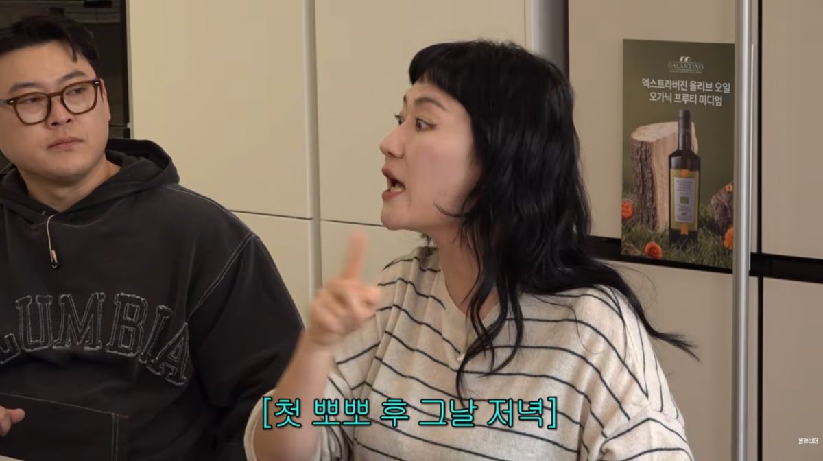 사진=유튜브 예능 '신여성'