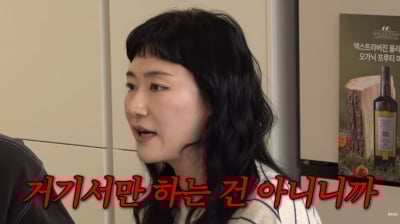 '정성윤♥' 김미려, 부부관계 중 들켰다…"옷 입을 시간도 없어"('신여성')