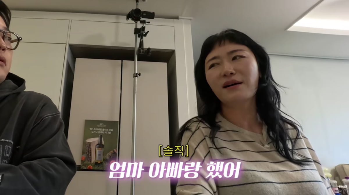 사진=유튜브 예능 '신여성'