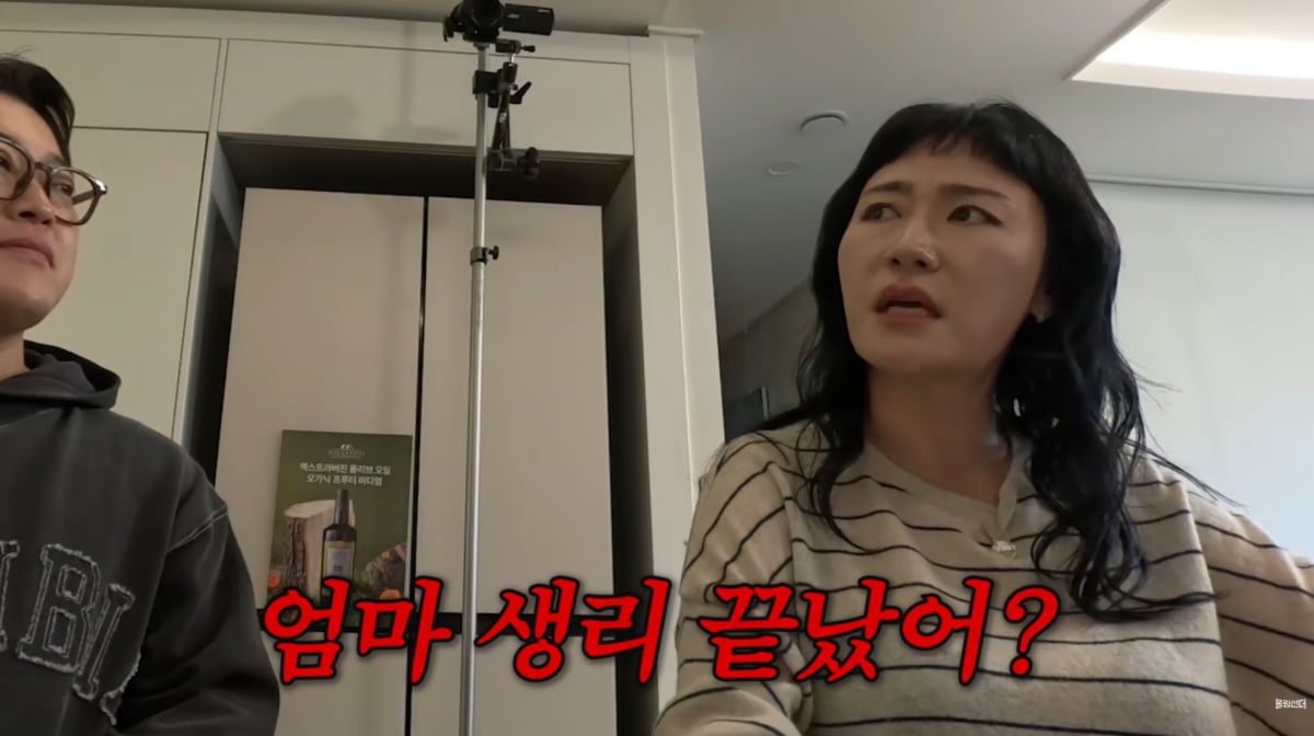 사진=유튜브 예능 '신여성'