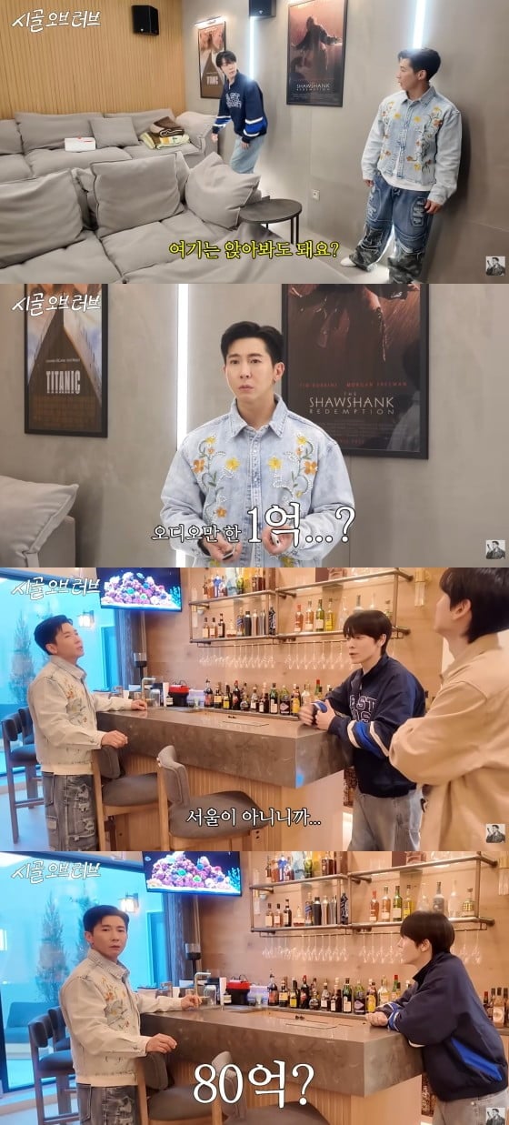 슈퍼주니어 동해와 은혁이 브라이언의 집을 찾았다. / 사진='더브라이언' 캡처