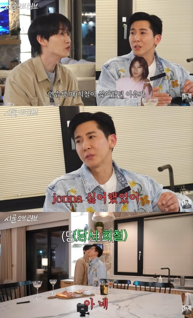 슈퍼주니어 동해와 은혁이 브라이언의 집을 찾았다. / 사진='더브라이언' 캡처