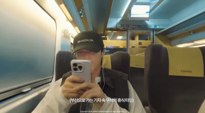 변우석, 부산행 KTX에서 포착됐다…모자 푹 눌러쓴 채 여유로운 모습 ('바로')