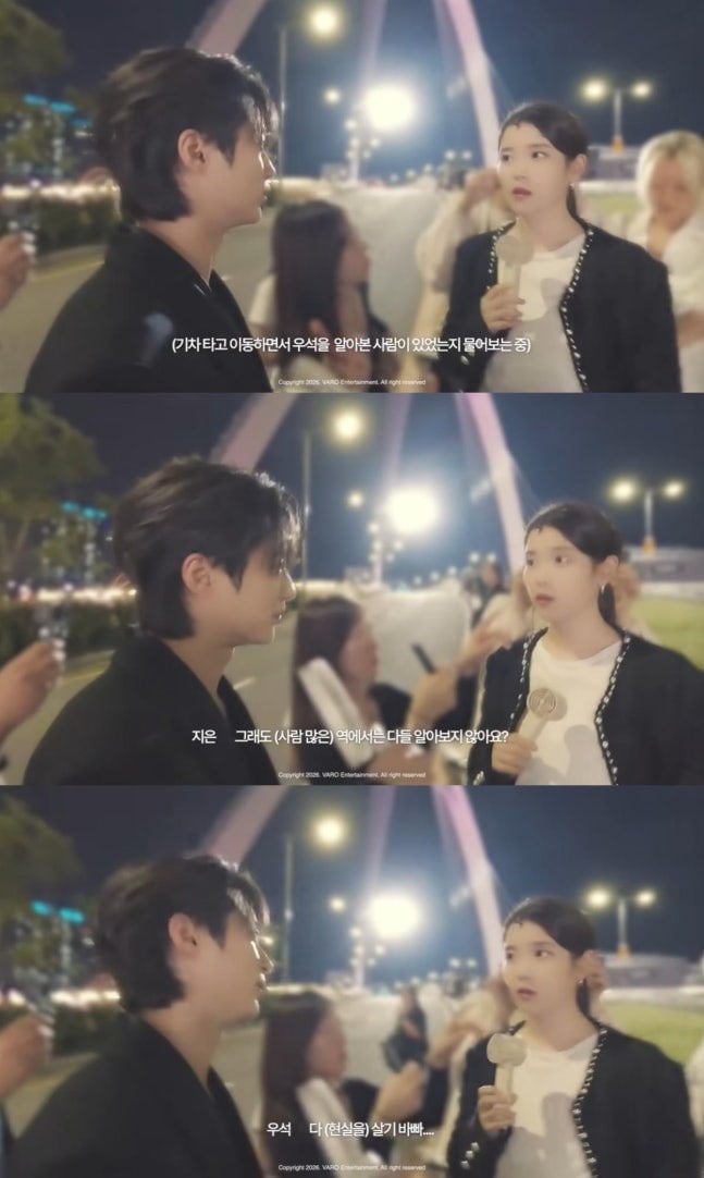 '21세기 대군부인' 촬영 현장 / 사진='VARO Playlist' 캡처