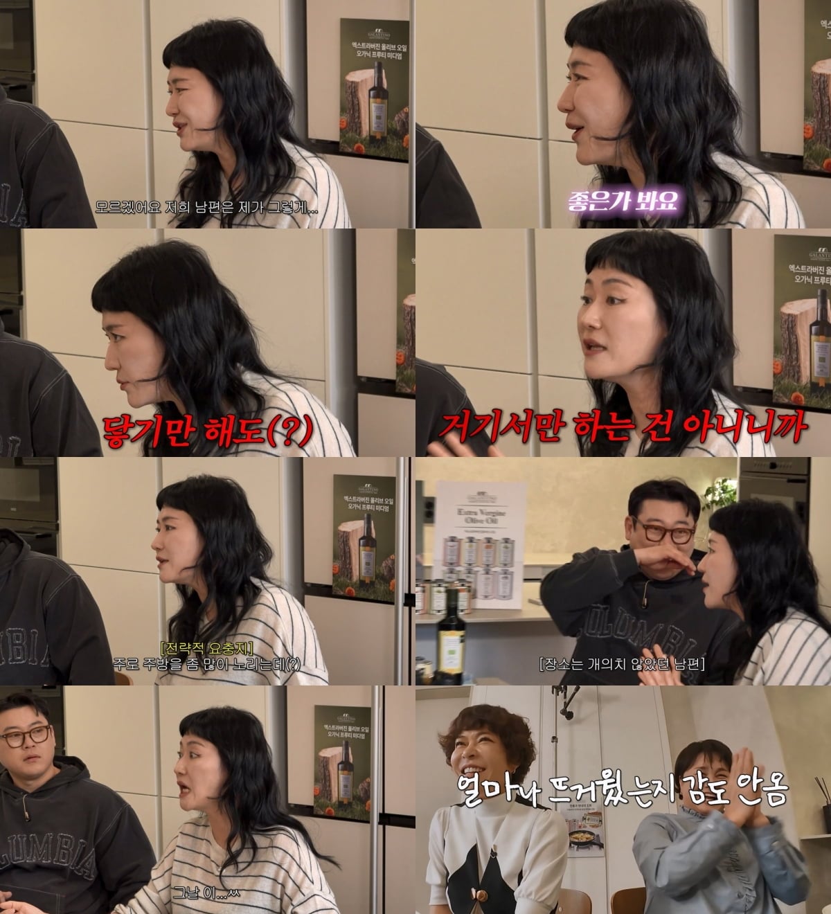 [사진=유튜브 채널 롤링썬더]