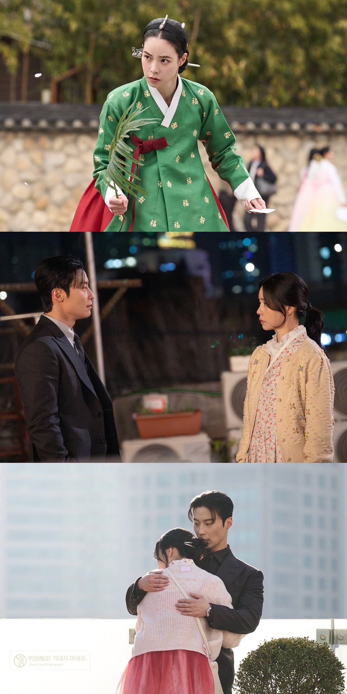 한태섭 감독이 임지연 캐스팅에 자신감을 드러냈다./사진제공=SBS