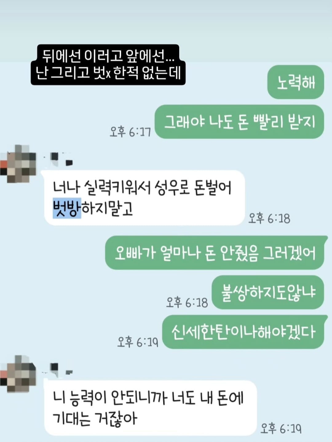 사진=서유리 SNS