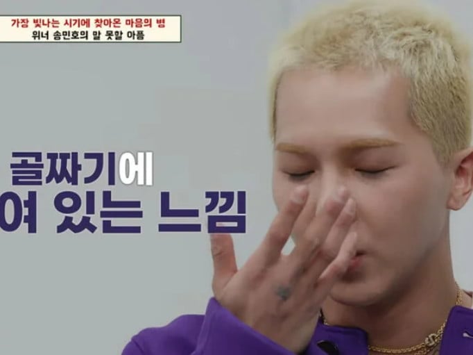 사진=채널A '오은영의 금쪽 상담소'