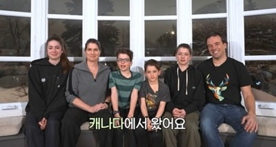 "네 자녀 중 3명 시력 잃어" 희귀질환 판정 받았다…실명 앞두고 한국 여행 ('어서와한국은')