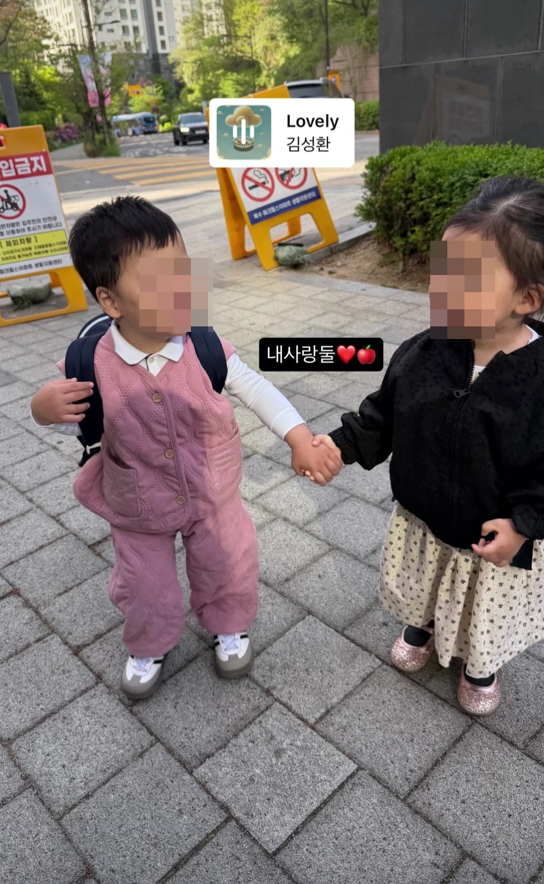 사진=황보라 SNS