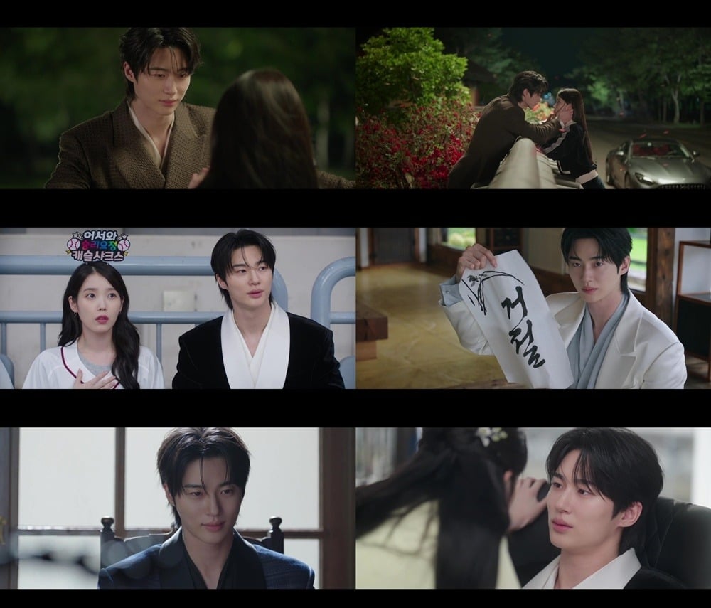 변우석이 '21세기 대군부인' 속 이안대군 캐릭터로 여심을 저격하고 있다./사진=MBC 방송 화면 캡처