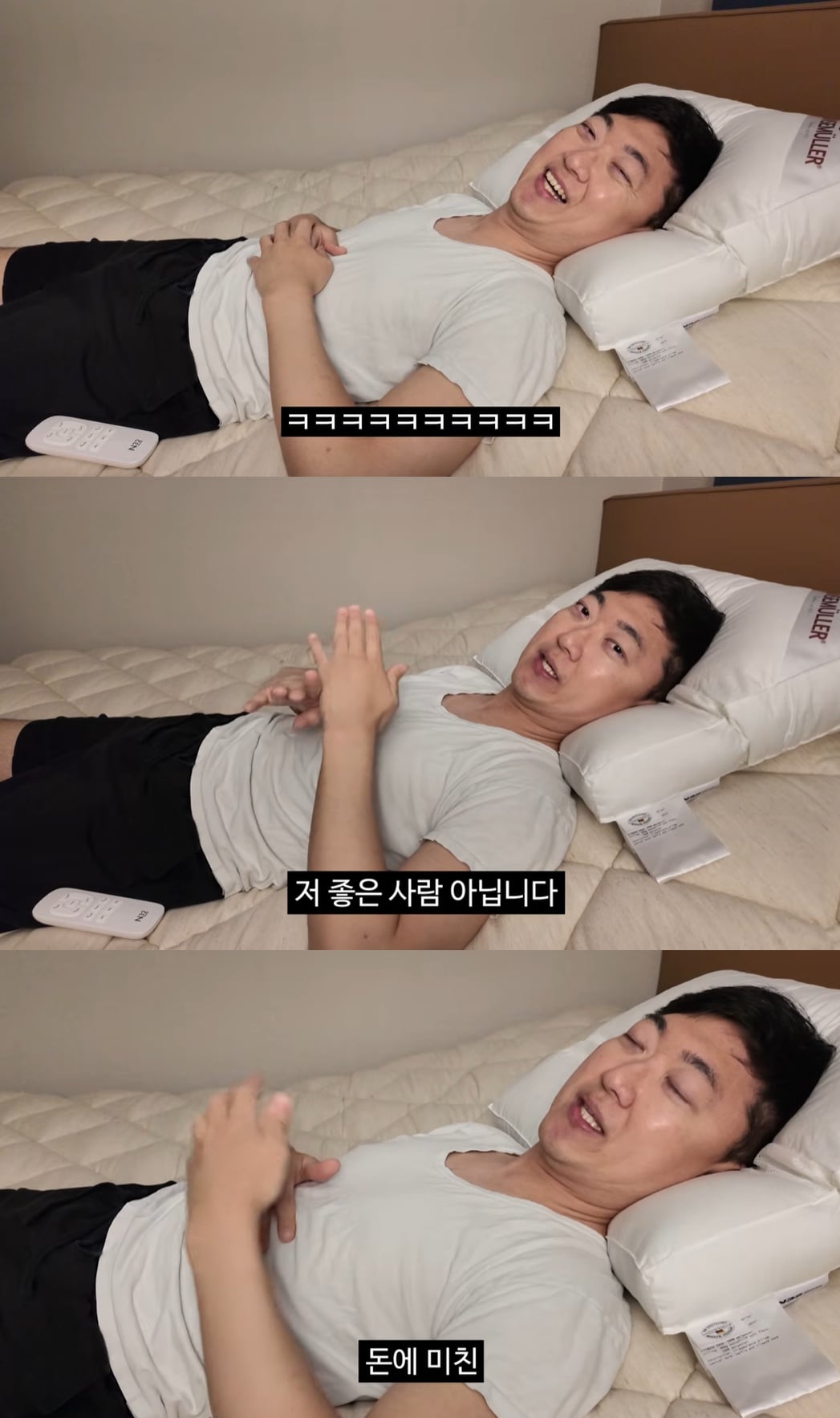 "돈 밝히고 돈에 미쳐"…'전 충주맨' 김선태, 광고 내내 잠만잤다 '관계자도 발끈' [종합]