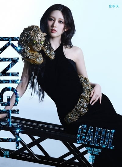 아이브 가을, 바비인형→냉미녀 오가는 매력…中 패션 매거진 커버 장식