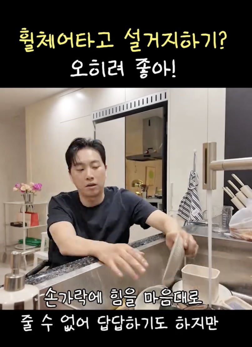 박위 / 사진 = 박위 SNS