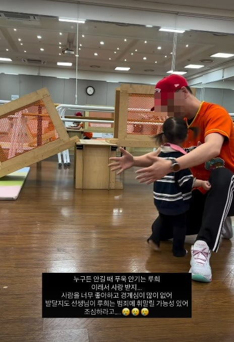 사진=아야네 SNS