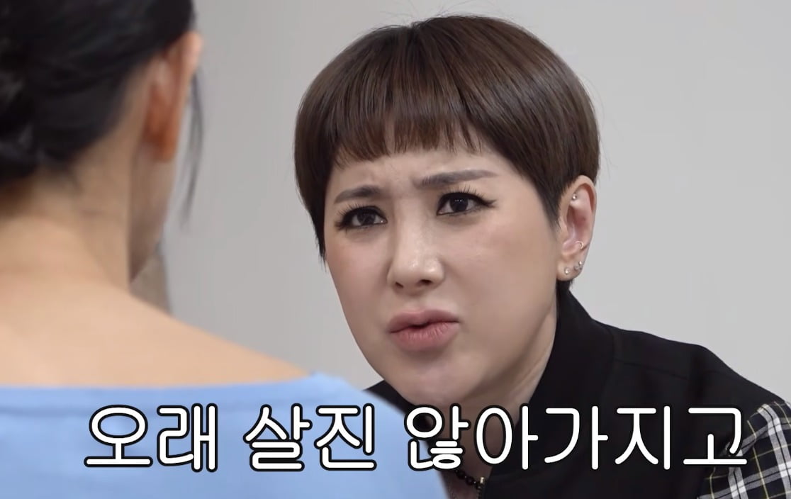 사진 = 유튜브 채널 ‘개과천선 서인영’