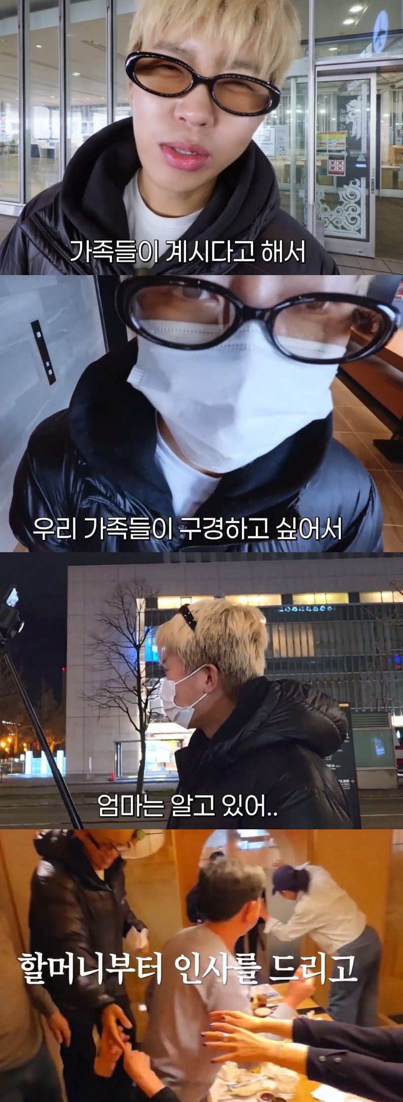 사진 = 임영웅 유튜브 채널