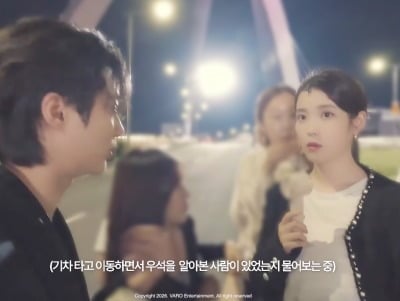 ‘187cm’ 변우석, KTX 탔는데 아무도 못 알아봤다…아이유 '뜻밖의 반응'