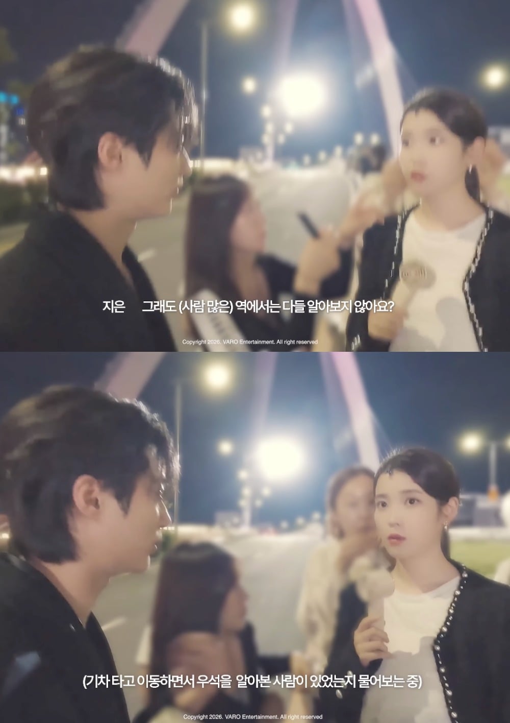 사진 =  유튜브 채널 'VARO Playlist'