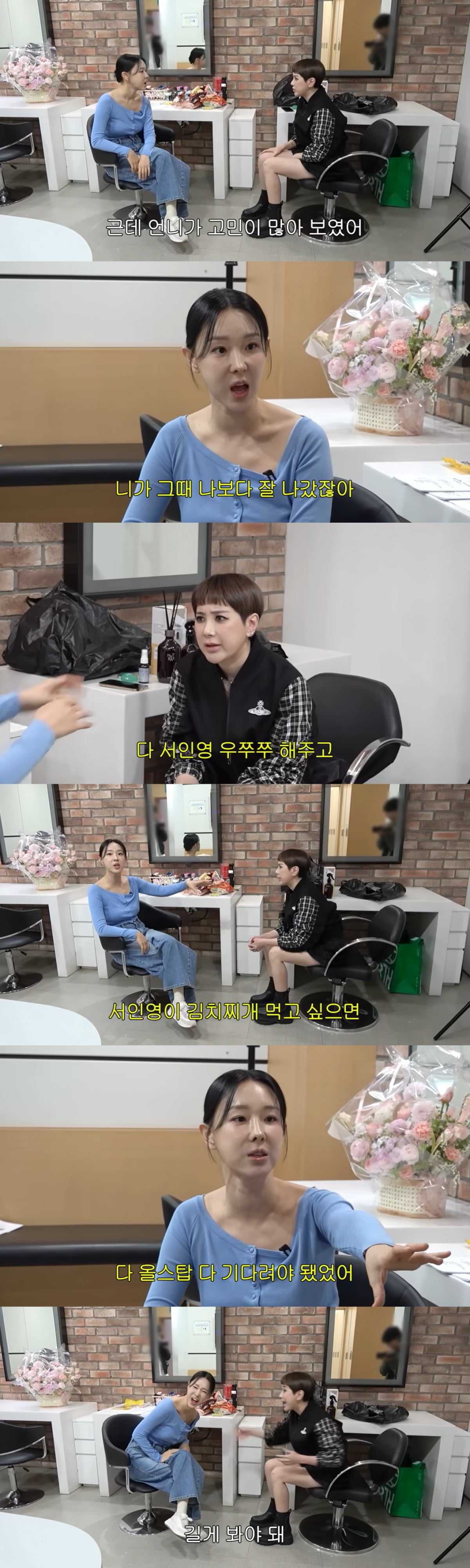 서인영, 이지혜가 '개과천선'에서 상황극을 펼쳐 폭소를 자아냈다. / 사진='개과천선' 캡처