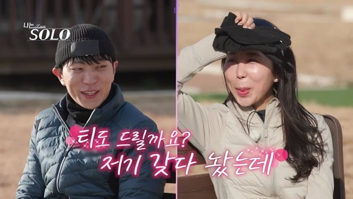 지난 22일 방송된 '나는 SOLO'에서 러닝 데이트에 나선 영식과 정숙 / 사진='나는 SOLO' 캡처