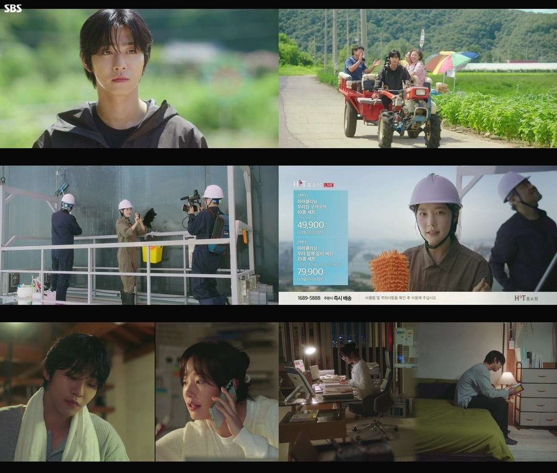 안효섭이 채원빈과 논두렁 한복판에서 제대로 맞붙으며 흥미진진한 재미를 선사했다./사진=SBS 방송 화면 캡처