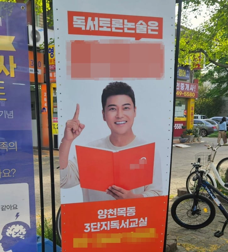 사진=전현무 SNS