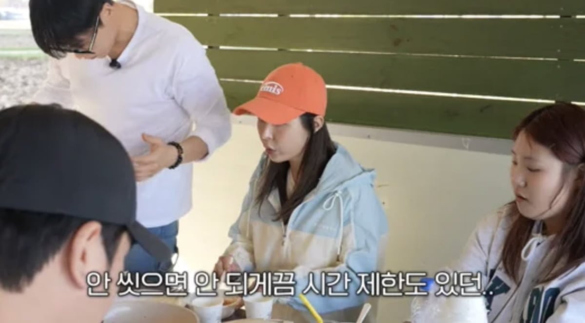 사진=유튜브 채널 '어떠신지?!?'