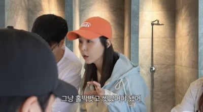 신지, 과거 충격적 예능 촬영 방식 공개…"홀딱 다 벗으라고" ('어떠신지')