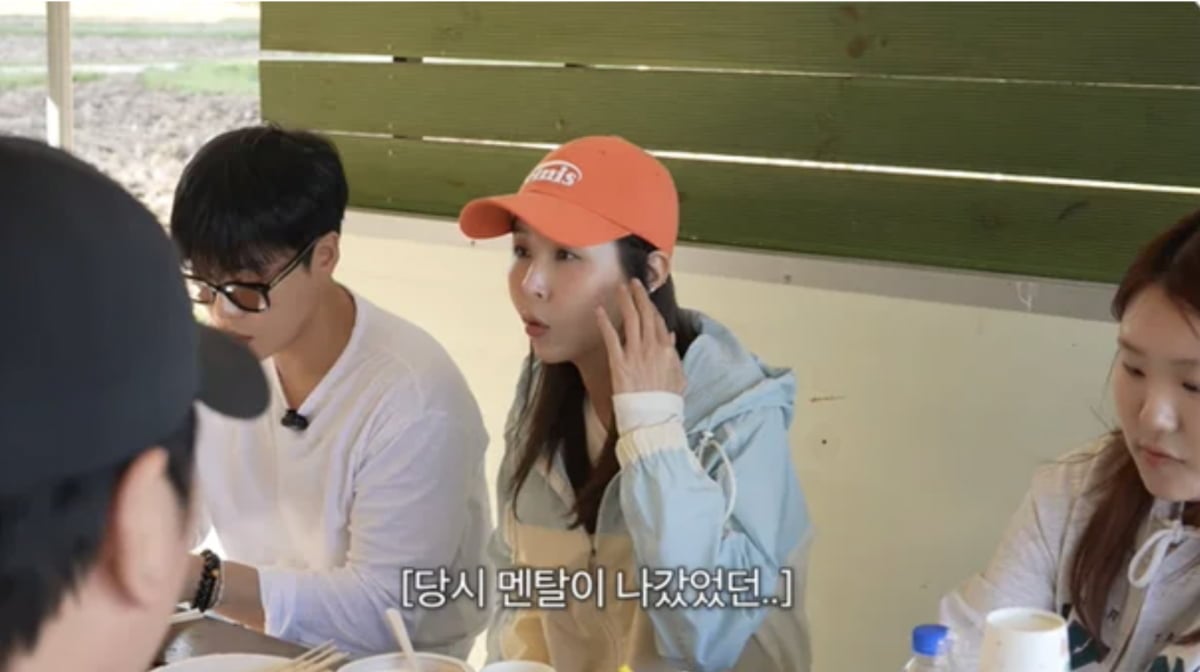 사진=유튜브 채널 '어떠신지?!?'