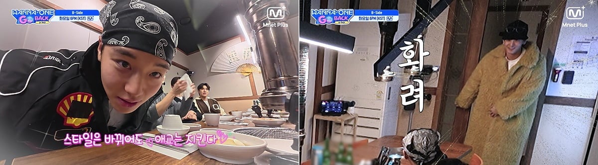 박지훈, 배진영과 최악의 패션 대결 펼쳤다…꽃미모 죽이는 산악회 회원 vs 치킨 룩 ('워너원고')