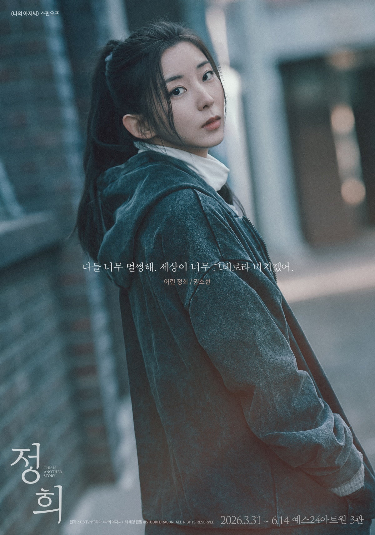 사진 제공 = T2N미디어 / 한국영화아카데미(KAFA), (주)스튜디오 디에이치엘