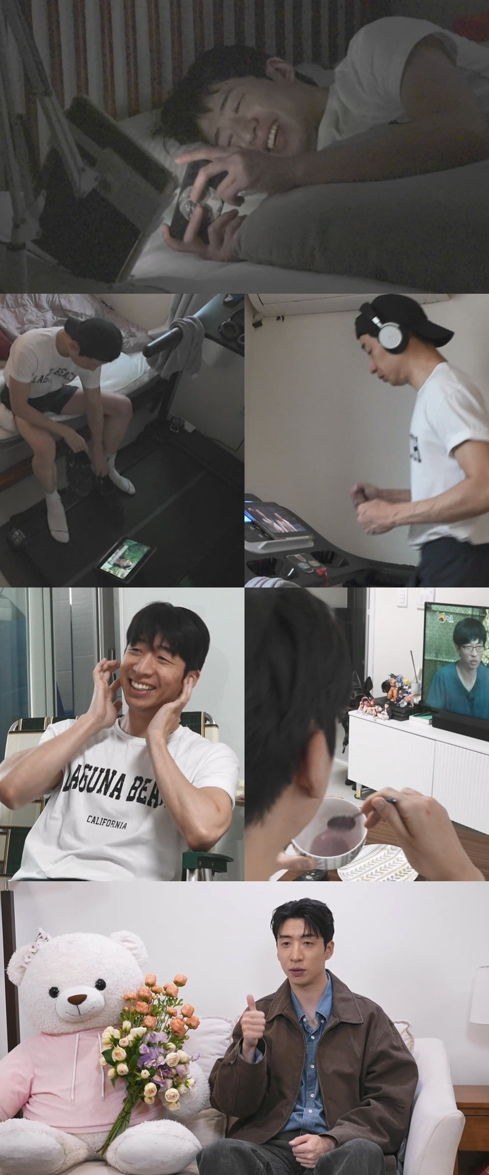 유수빈의 일상이 공개된다./사진제공=MBC