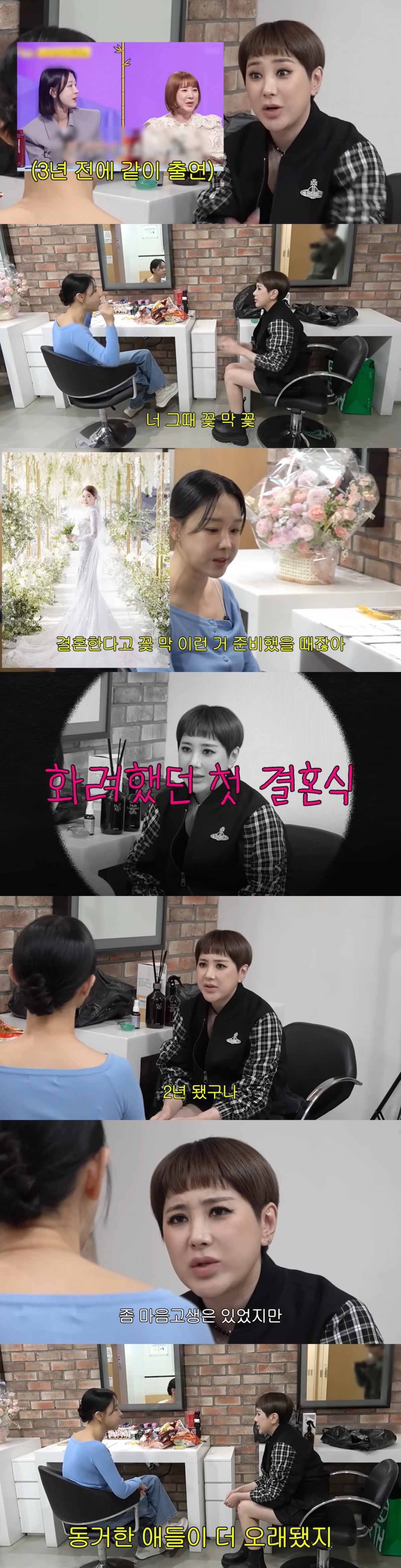 '개과천선' 서인영, 이지혜가 상황극으로 폭소를 자아냈다. / 사진='개과천선' 영상 캡처