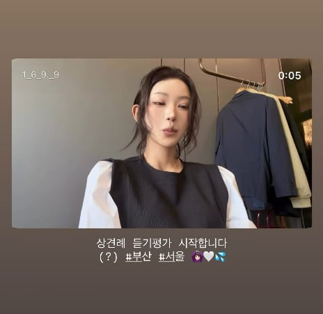 사진=최준희 SNS