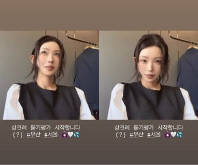 최준희, 시어머니 말씀 중이신데 외모 체크…"듣기 평가 시작합니다"