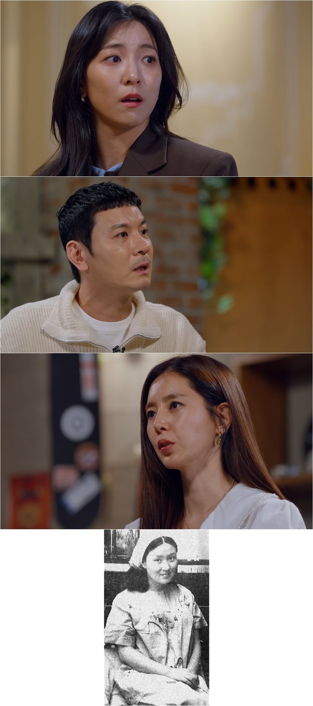 SBS ‘꼬꼬무’에서 대한민국 최고위층이 연루됐던 역대급 스캔들을 공개한다. 사진 제공｜SBS