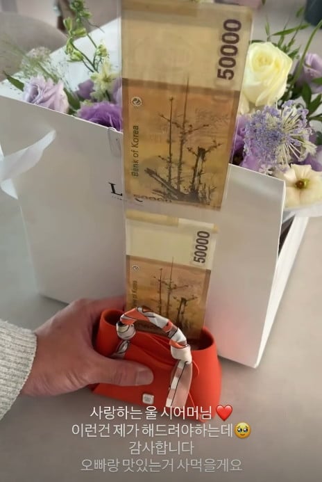 사진=류화영 SNS