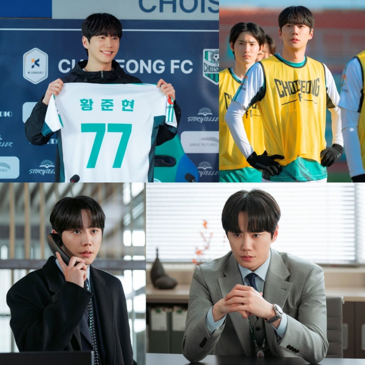 배우 이준영이 '신입사원 강회장'에 출연한다. / 사진제공=SLL, 코퍼스코리아