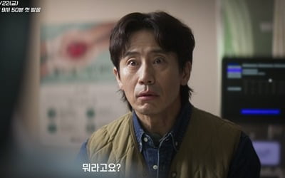 신하균·오정세·허성태, 한때 잘나가더니 결국 한물 갔다…10년 지난 전성기('오십프로')