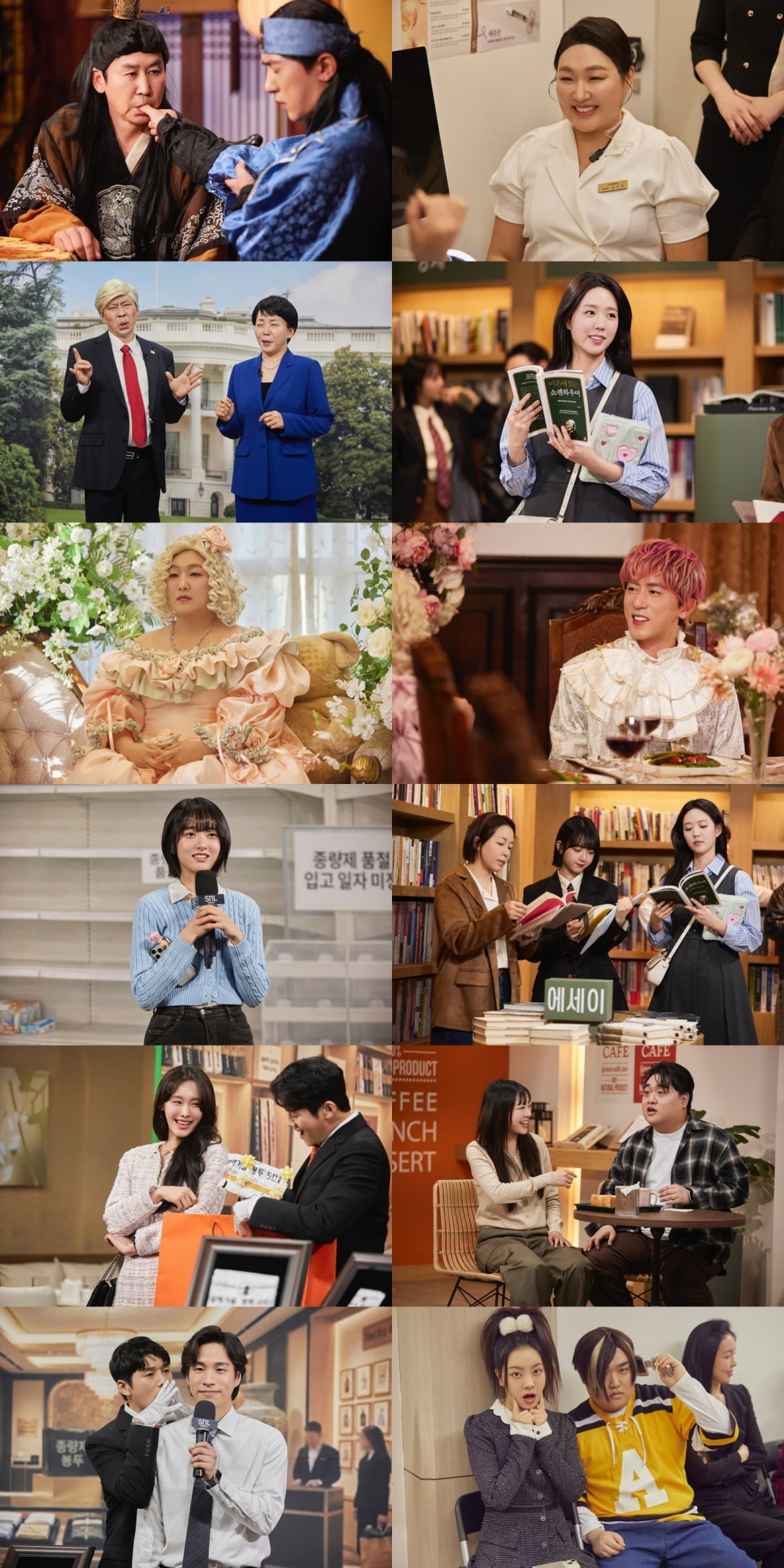 '바타♥' 지예은, 열애 인정 후 겹경사 터졌다…당돌한 연기로 'SNL' 간판 코너 등극