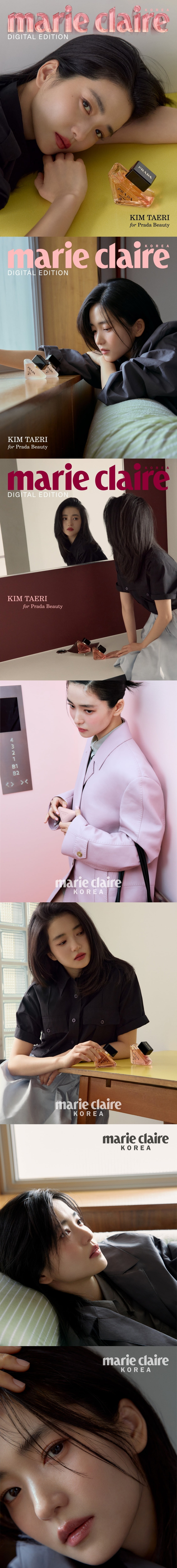 배우 김태리가 다소 난해한 헤어 스타일링까지 멋지게 소화하며 다채로운 매력을 보여줬다./사진제공=마리끌레르