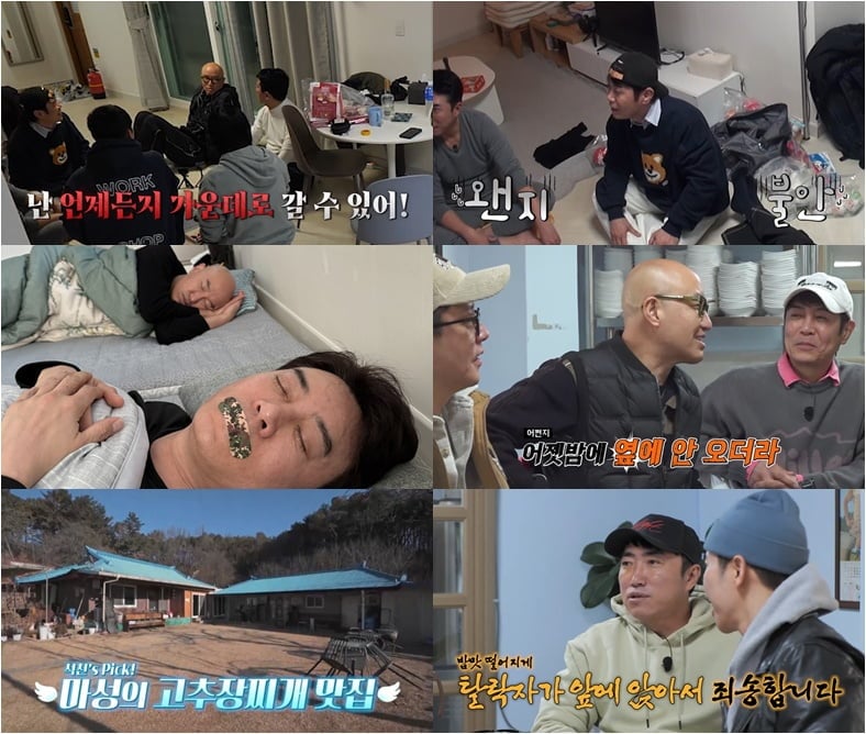  채널S ‘니돈내산 독박투어4’47회에서는 충남 청양으로 ‘국내 여행’을 떠난 김대희x김준호x장동민x유세윤x홍인규가 ‘여행 친구’ 홍석천과 함께 ‘숙소 잠자리 배정’을 하며 아찔한 케미를 발산하는 현장이 공개된다. / 사진 제공=채널S, SK브로드밴드