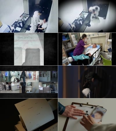 상속 재산만 40억원 있었는데…中 2박3일 출장갔다가 실종 후 사망('실화탐사대')