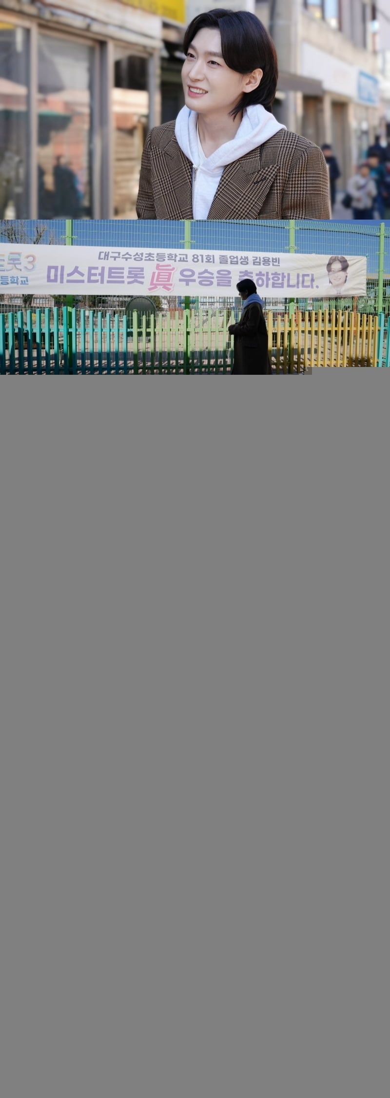 사진제공 = KBS 2TV ‘신상출시 편스토랑’  