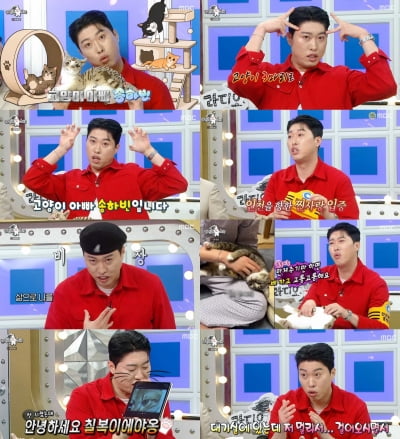 11개월 만에 161만 구독자 달성…송하빈, 반려묘와 영상 통화까지 시도('라스')