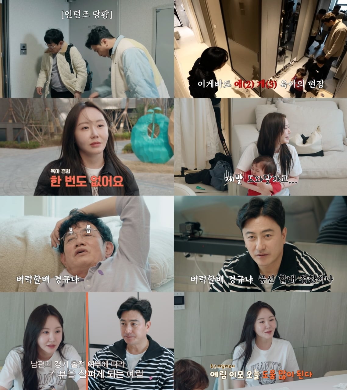 사진제공 = tvN STORY