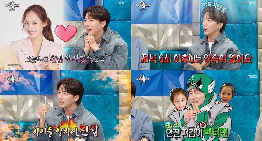 배우 기태영이 '라디오스타'에 출연했다. / 사진='라디오 스타' 캡처