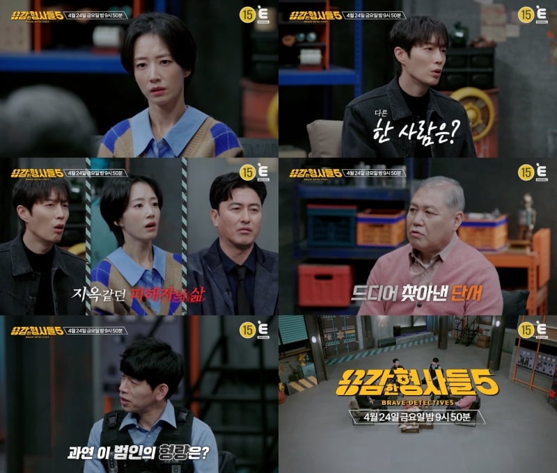 이렇게까지 잔혹할 수가…안정환, 결국 분노했다 "사람 아닌 거지" ('용형5')